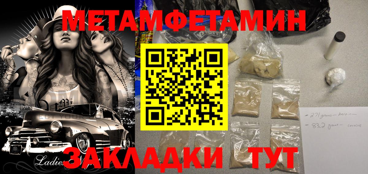 Amphetamine  АМФЕТАМИН Premium  Вход с VPN  Ульяновск 