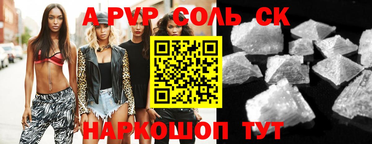 Ульяновск  A PVP СК КРИС  A PVP крисы CK  Вход с VPN 