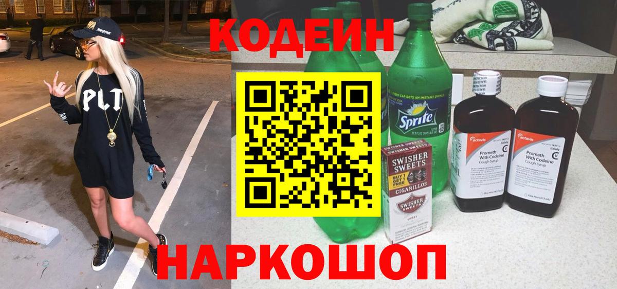 МАРИХУАНА  Вход с VPN  COCAIN  Ульяновск  Меф МЯУ МЯУ кристаллы  ГАШИШ 