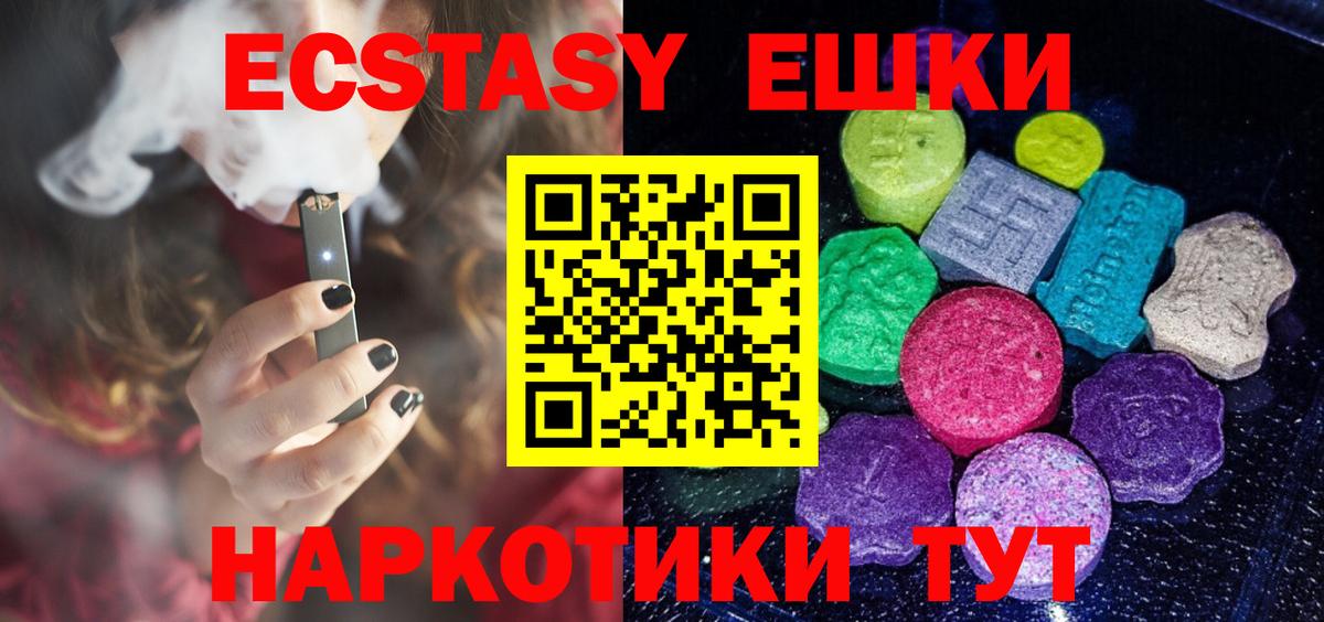 Ecstasy бентли Ульяновск
