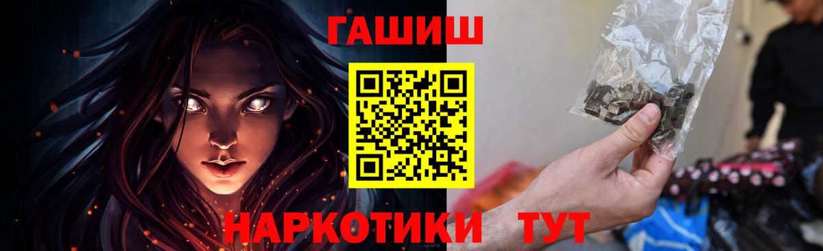 ГАШ убойный Ульяновск