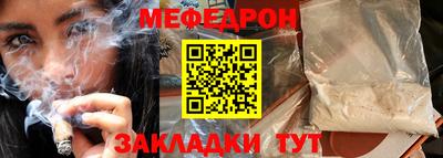 винт Обнинск