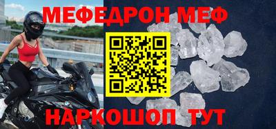 прущая мука Новозыбков