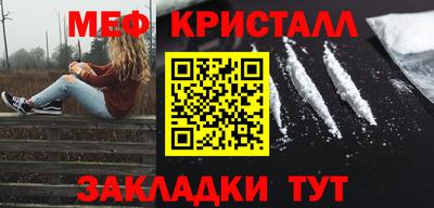 крисы Обь