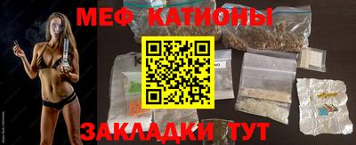 прущая мука Новозыбков