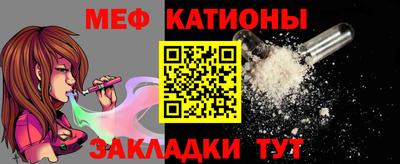 крисы Обь
