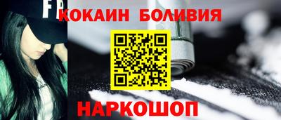 каннабис Новокубанск