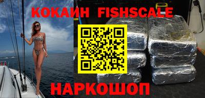 альфа пвп VHQ Нягань
