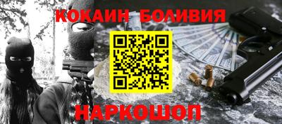 крисы Обь