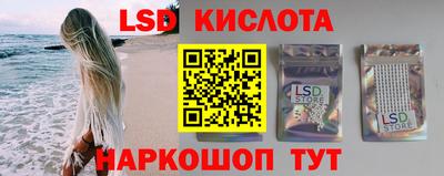 прущая мука Новозыбков
