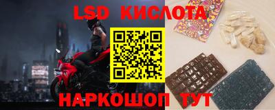 крисы Обь