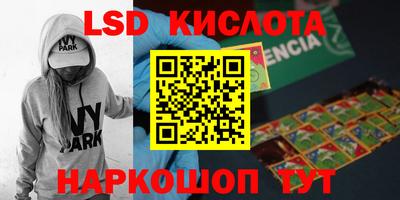 каннабис Новокубанск