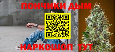 каннабис Новокубанск