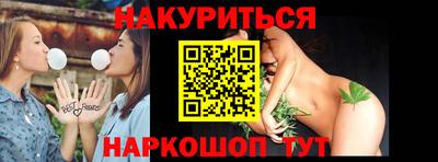 винт Обнинск