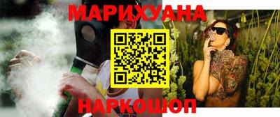винт Обнинск