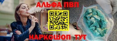 альфа пвп VHQ Нягань