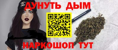 трава Новодвинск