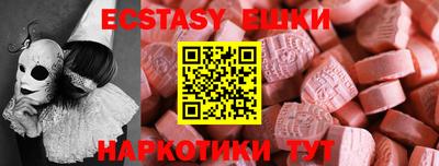 винт Обнинск