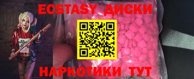 винт Обнинск