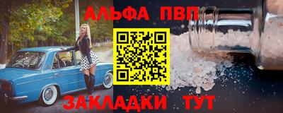 трава Новодвинск