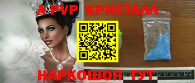 альфа пвп VHQ Нягань