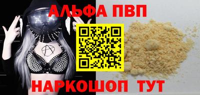 винт Обнинск