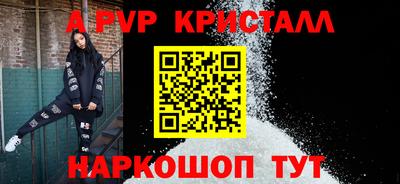 винт Обнинск
