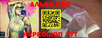 трава Новодвинск