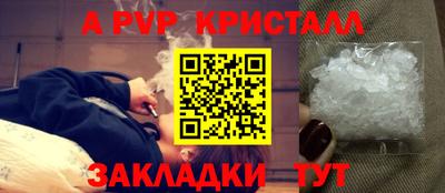 крисы Обь