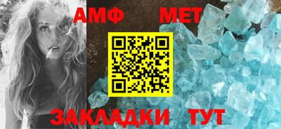винт Обнинск