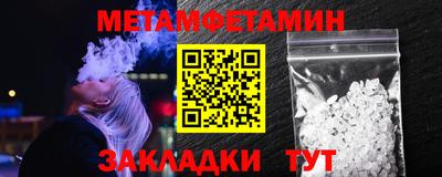 трава Новодвинск