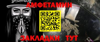 крисы Обь