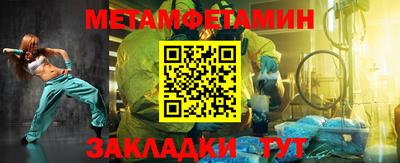 альфа пвп VHQ Нягань