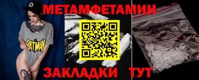 альфа пвп VHQ Нягань