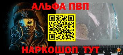 винт Обнинск