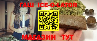 прущая мука Новозыбков