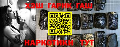 винт Обнинск