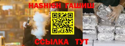 крисы Обь