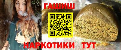 винт Обнинск