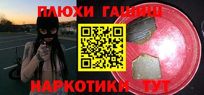 альфа пвп VHQ Нягань