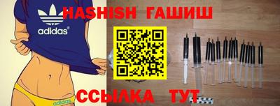 винт Обнинск