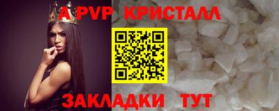 крисы Обь