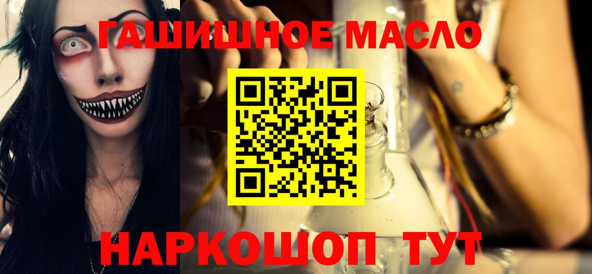 Дистиллят ТГК Wax Ульяновск