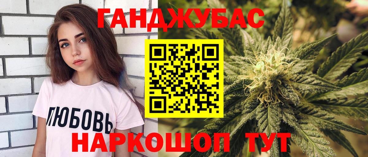 Конопля ГИДРОПОН  Вход с VPN  Ульяновск  МАРИХУАНА White Widow  Шишки марихуана OG Kush 